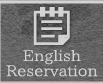 English Reservation